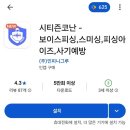 디지털 범죄 및 보이스피싱 예방 교육 이미지