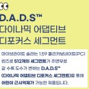 아이편한?안경콘택트 이미지