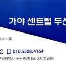 (주)더블제이홀딩스 이미지