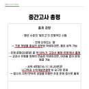 동안고등학교_하 이미지