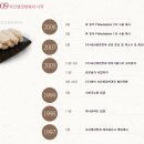 (주)서산생강한과 영이식품