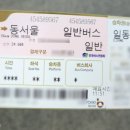김밥도령 우동낭자 이미지