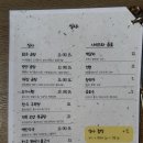 신논현역 맛집 어복쟁반 맛집 우슴 가게정보 메뉴 맛 후기