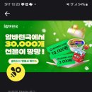 도전뽑기천국 이미지