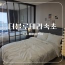 더블루테라 이미지