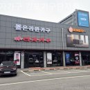 일산가구단지라자가구 | 일산가구단지 라자가구 김포가구단지점 가성비 좋은 가구