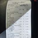 백령마트 이미지