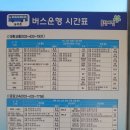 두촌초등학교 이미지