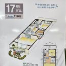 연수주공5 이미지