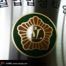 글로벌입법정책연구원 이미지