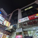 강남역왁싱 강남 전신왁싱 와이왁싱 손이 빠른 브라질리언 왁싱 후기