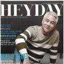 헤이데이 이미지