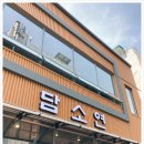 담소정육 이미지