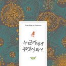 예반 네이버블로그