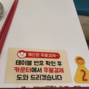 남도분식대구 이미지