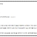 삼정어연(주)
