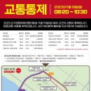해포길 이미지