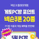 로그인PC방 이미지