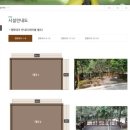 솔바람 야영장 이미지