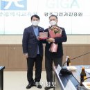 (재)광주그린카진흥원