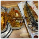 다온돈가