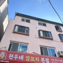 현우네야채가게 | 강동구 상일동 양꼬치 맛집 현우네양꼬치&사천훠궈 솔직후기/영업시간/주차