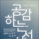 아세안문화원 이미지