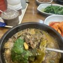염소총각 이미지