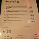 최신사 이미지