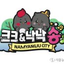 낙낙 이미지