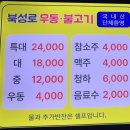 태능식당 이미지