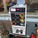 뚱이네착한고기 이미지