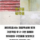 신동아휴게실