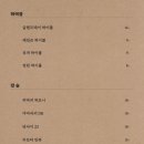 몽화
