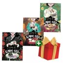 꿈터 쇼핑하우