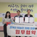 남부종합복지관 이미지