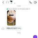 일본 유심 싸게 사는법