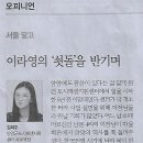 대화목욕탕 Daum카페