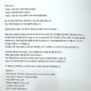 아이에게 읽어주는 영어그림책 | 유아영어 시작, 영어단어 외우는 법이 달라진 스폰지잉글리쉬 이미지 단어책