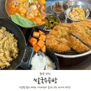 2106 | 성균관대역맛집 쌀국수공방 수원성대점 가성비 성대맛집 후기!