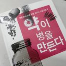 종근당건강 헬스벨스토리 의정부가능점 이미지