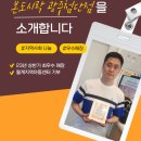 본도시락광주첨단점