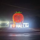 사거리 조형물 이미지