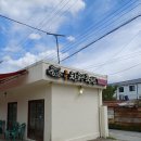 모란창평국밥 이미지