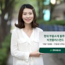 현대부품 이미지