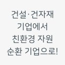 아이에스인터 이미지