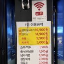 씨유 삼산삼신현대점 | 울산 삼산 밥집 무한리필 고기집ㅣ고집통 솔직 후기