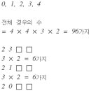 정수중학교 이미지