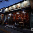 옹기종기 숯불구이