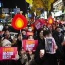 24/12/04 South Korea must move rapidly to uphold its constitution 이미지